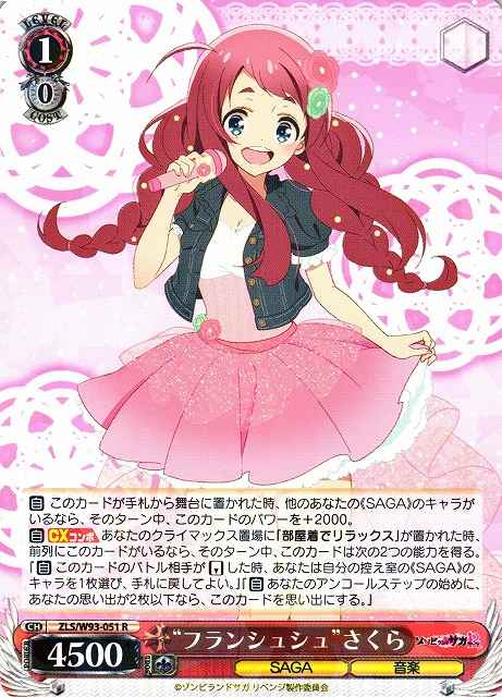 Weiss Schwarz ZLS/W93-051 Franchouchou Sakura R Zombie Land Saga Revenge