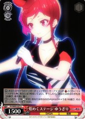 Weiss Schwarz ZLS/W93-057 Yugiri Sparkling Stage U Zombie Land Saga Revenge