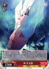 Weiss Schwarz ZLS/W93-058 Kotaro Tatsumi U Zombie Land Saga Revenge