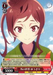 Weiss Schwarz ZLS/W93-059 Yugiri the World Outside U Zombie Land Saga Revenge