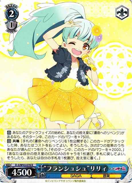 Weiss Schwarz ZLS/W93-078 Franchouchou Lily R Zombie Land Saga Revenge