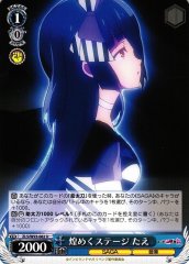 Weiss Schwarz ZLS/W93-082 Tae Sparkling Stage U Zombie Land Saga Revenge
