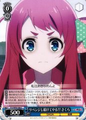 Weiss Schwarz ZLS/W93-086 Sakura Continuing Her Revenge C Zombie Land Saga Revenge