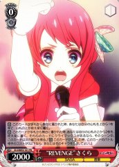 Weiss Schwarz ZLS/W93-101 Revenge Sakura PR Zombie Land Saga Revenge