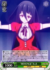 Weiss Schwarz ZLS/W93-107 Revenge Tae PR Zombie Land Saga Revenge