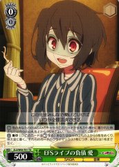 Weiss Schwarz ZLS/W93-T01 Ai Debt of EFS Live TD Zombie Land Saga Revenge