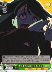 Weiss Schwarz ZLS/W93-T03 Taiga yo Tomo ni Naite Kure Tae TD Zombie Land Saga Revenge