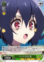 Weiss Schwarz ZLS/W93-T04 Ai Part Time Job Life TD Zombie Land Saga Revenge