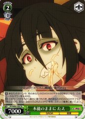 Weiss Schwarz ZLS/W93-T06 Tae Acting on Instinct TD Zombie Land Saga Revenge