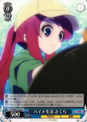 Weiss Schwarz ZLS/W93-T09 Sakura Part Time Job Life TD Zombie Land Saga Revenge