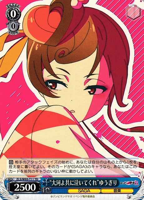 Weiss Schwarz ZLS/W93-T11 Taiga yo Tomo ni Naite Kure Yugiri TD Zombie Land Saga Revenge