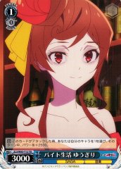 Weiss Schwarz ZLS/W93-T12 Yugiri Part Time Job Life TD Zombie Land Saga Revenge