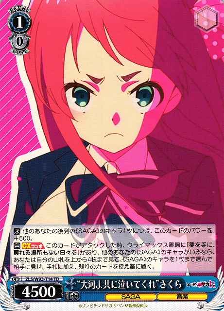 Weiss Schwarz ZLS/W93-T14 Taiga yo Tomo ni Naite Kure Sakura TD Zombie Land Saga Revenge