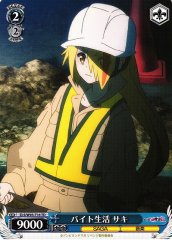 Weiss Schwarz ZLS/W93-T16 Saki Part Time Job Life TD Zombie Land Saga Revenge