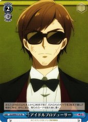 Weiss Schwarz ZLS/W93-T18 Idol Producer TD Zombie Land Saga Revenge