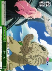 Weiss Schwarz ZM/W03-T18 Golem TD The Familiar of Zero