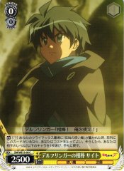 Weiss Schwarz ZM/WE13-08 Saito Derflinger s Partner C The Familiar of Zero