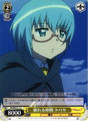 Weiss Schwarz ZM/WE13-11 Tabitha Trustworthy Ally C The Familiar of Zero