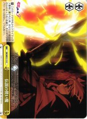 Weiss Schwarz ZM/WE13-13 Legendary Familiar C The Familiar of Zero