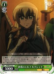 Weiss Schwarz ZM/WE13-19 Rukushana Elf of the Desert C The Familiar of Zero