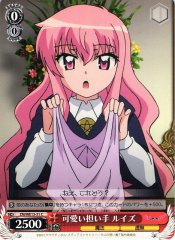 Weiss Schwarz ZM/WE13-31 Louise Cute Tole C The Familiar of Zero