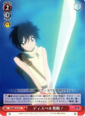 Weiss Schwarz ZM/WE13-37 Dispel Activated C The Familiar of Zero