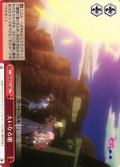 Weiss Schwarz ZM/WE13-38 Large Lance C The Familiar of Zero