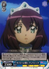Weiss Schwarz ZM/WE13-42 Henritta Feelings for Saito C The Familiar of Zero