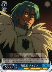 Weiss Schwarz ZM/WE13-44 Joseph Useless King C The Familiar of Zero