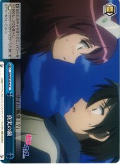 Weiss Schwarz ZM/WE13-45 Mirror of Truth C The Familiar of Zero