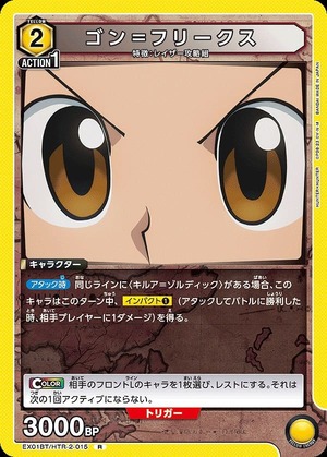 Union Arena EX01BT/HTR-2-015 Gon Freecss R