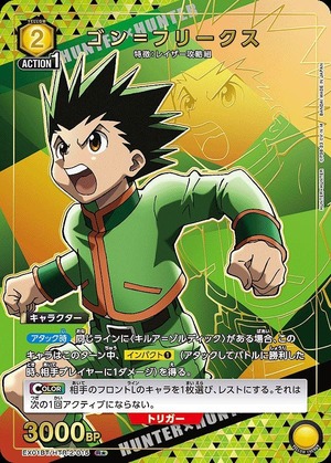 Union Arena EX01BT/HTR-2-015 Gon Freecss R [PARALLEL]