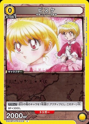 Union Arena EX01BT/HTR-2-019 Bisquet C