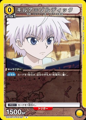 Union Arena EX01BT/HTR-2-027 Killua Zoldyck C