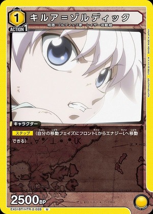 Union Arena EX01BT/HTR-2-028 Killua Zoldyck U
