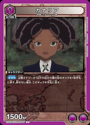 Union Arena EX01BT/HTR-2-056 canary U