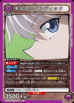 Union Arena EX01BT/HTR-2-059 Killua Zoldyck R