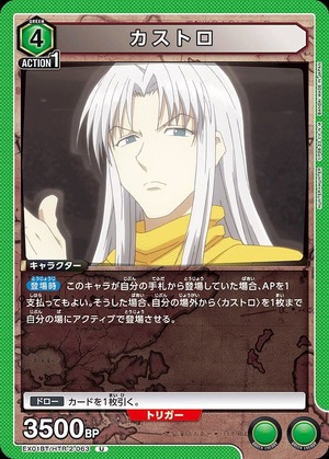 Union Arena EX01BT/HTR-2-063 Castro U