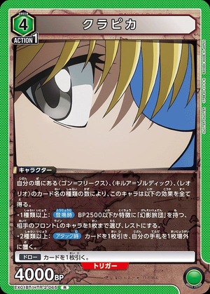 Union Arena EX01BT/HTR-2-065 Kurapika R