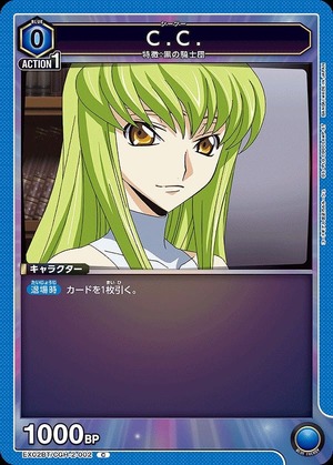 Union Arena EX02BT/CGH-2-002 C C C