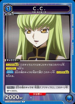 Union Arena EX02BT/CGH-2-004 C C R