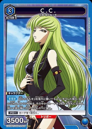 Union Arena EX02BT/CGH-2-005 C C SR