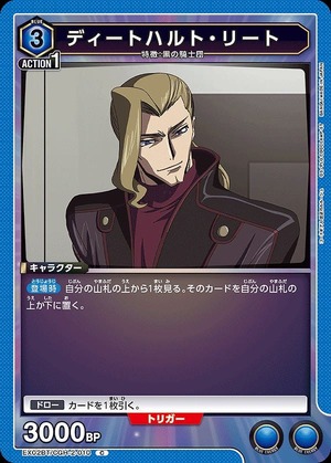 Union Arena EX02BT/CGH-2-010 Diethard Ried C