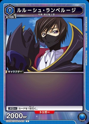 Union Arena EX02BT/CGH-2-012 Lelouch Lamperouge C