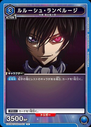 Union Arena EX02BT/CGH-2-013 Lelouch Lamperouge R