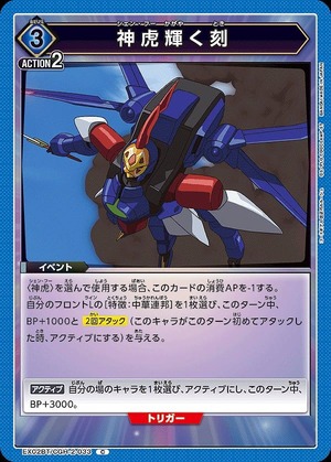 Union Arena EX02BT/CGH-2-033 Divine Tiger Shining Time C