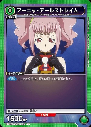Union Arena EX02BT/CGH-2-053 Anya Alstreim C