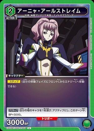 Union Arena EX02BT/CGH-2-054 Anya Alstreim U