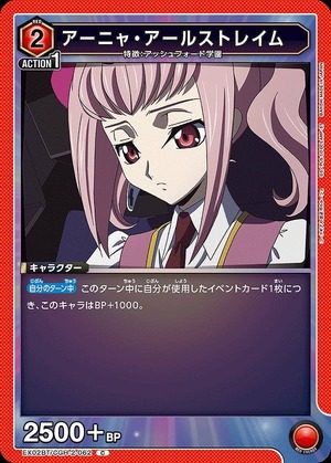 Union Arena EX02BT/CGH-2-062 Anya Alstreim C