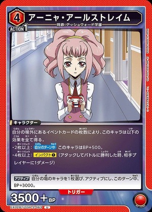 Union Arena EX02BT/CGH-2-063 Anya Alstreim U